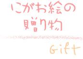 �|�X�g�J�[�h