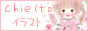 �ɓ���]�̂ق�킩�C���X�g�̏�����