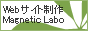 �z�[���y�[�W������ Magnetic Labo