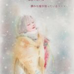 静かな雪